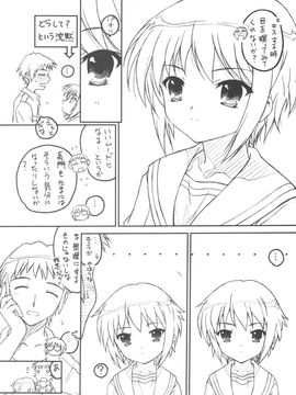 [TIMTIMマシン (カズマ・G-VERSION)] (サンクリ39) TIMTIMマシン19号 (涼宮ハルヒの憂鬱)_TIMTIM19_0006
