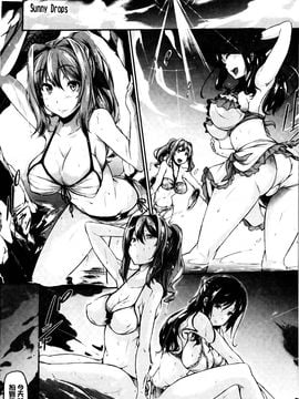 [黒ノ樹] 恋乳オーダー_168