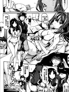 [黒ノ樹] 恋乳オーダー_169