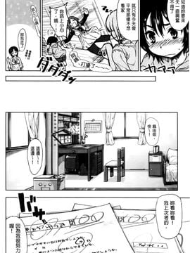 [有馬侭] 天然恋色アルコール_0007