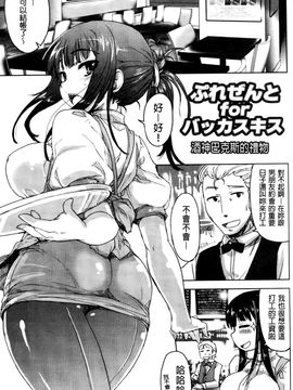 [有馬侭] 天然恋色アルコール_0070