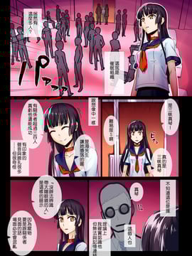 [禁煙草]  催眠ペット ―調教完了・催眠コミュニティ篇―_002