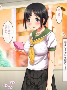 [エロガッパ！] ヤってもヤってもヤってもOK！！ セックス教育実習生（しかもJ○）がやってきた！！_007