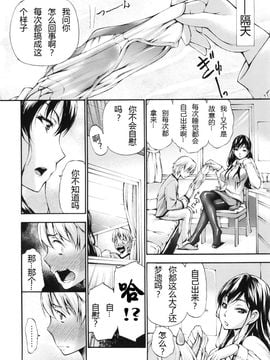 [中田モデム] 包茎ナマ弄り_141