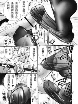 [中田モデム] 包茎ナマ弄り_148
