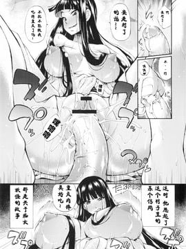 [中田モデム] 包茎ナマ弄り_212
