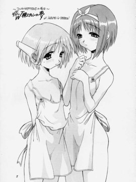 [TIMTIMマシン (カズマ・G-VERSION、花田蘭丸)] TIMTIMマシン 6号 (トゥハート)_timtim6_02