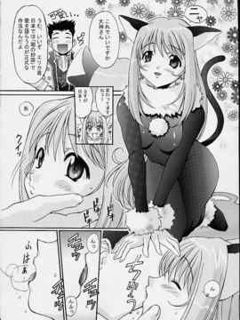 [TIMTIMマシン (カズマ・G-VERSION、花田蘭丸)] TIMTIMマシン 11号 (サクラ大戦3)_timtim11_08