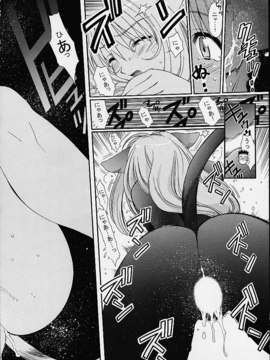 [TIMTIMマシン (カズマ・G-VERSION、花田蘭丸)] TIMTIMマシン 11号 (サクラ大戦3)_timtim11_12