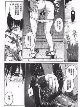 [Hamao] きらきら_057