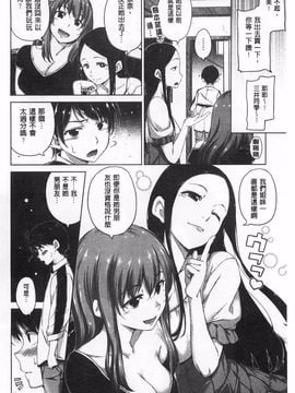 [Hamao] きらきら_137