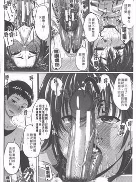 [Fue]フェラハメりっぷす_021