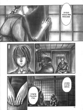 INU-Intimacy (decensored)_29