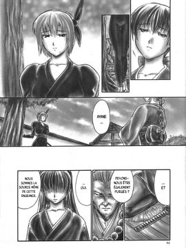 INU-Intimacy (decensored)_61
