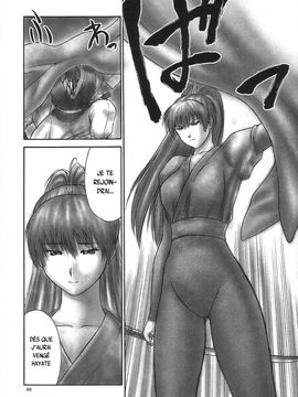 INU-Intimacy (decensored)_65