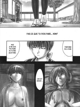 INU-Intimacy (decensored)_69