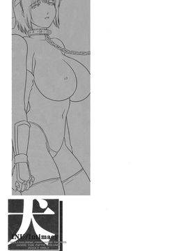 INU-Intimacy (decensored)_71