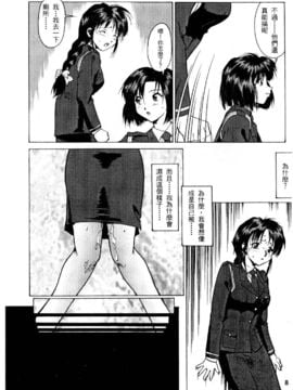 [水野惠]俏警花Vol.0_20051230e1_006