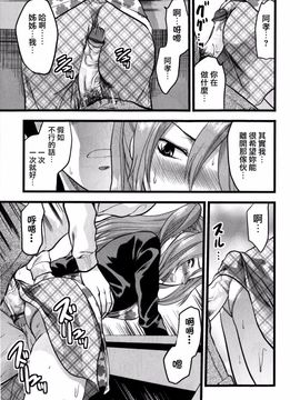 [柚木N’] めちゃLOVE_155