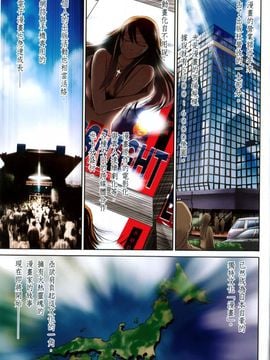 [DISTANCE] 妄筆ハルシネーション 1_004