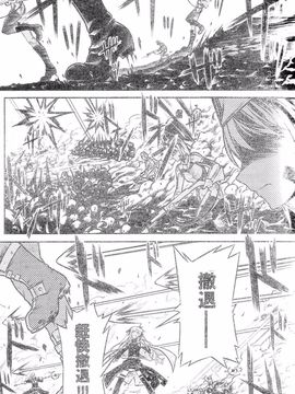 (C74) (同人誌) [比村乳業(仮)] 魔法少女リリカルなのはBetrayers(漢化)_07
