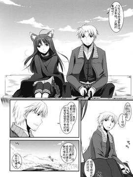 [Digital Lover(なかじまゆか)] (COMIC1☆2) D.L.action 43 (狼と香辛料) [中]_06