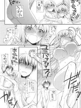[Digital Lover(なかじまゆか)] (C80) D.L.action 62 (僕は友達が少ない)_10