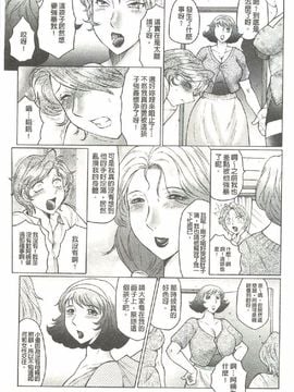[風船クラブ] 勃起する母、濡れる息子_038