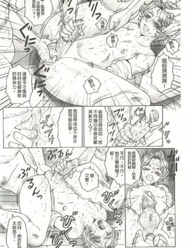 [風船クラブ] 勃起する母、濡れる息子_061