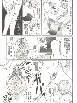 [風船クラブ] 勃起する母、濡れる息子_064