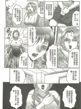 [風船クラブ] 勃起する母、濡れる息子_096