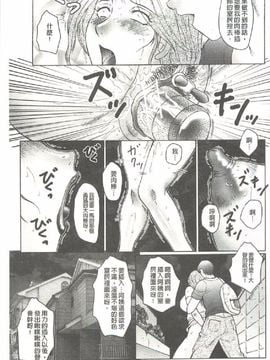 [風船クラブ] 勃起する母、濡れる息子_122