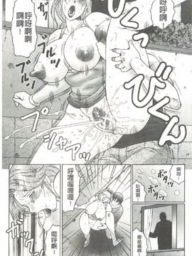 [風船クラブ] 勃起する母、濡れる息子_124