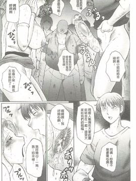[風船クラブ] 勃起する母、濡れる息子_129