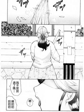 [風船クラブ] 熟熟_003