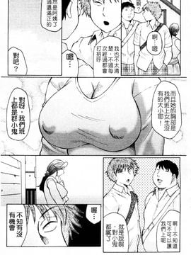 [風船クラブ] 熟熟_005
