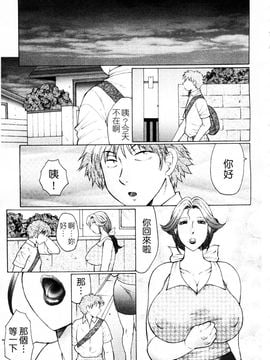 [風船クラブ] 熟熟_007