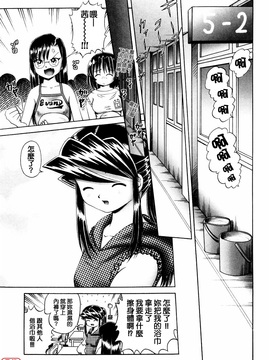 [某零] 秘蜜花園 觸手蟲地獄繪卷_zero_080