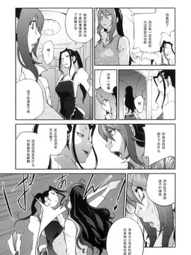 [琴義弓介] 慟哭の太陽 恍惚の月_130