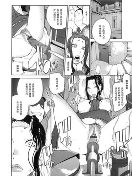 [琴義弓介] 慟哭の太陽 恍惚の月_143