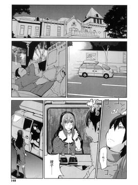 [琴義弓介] 慟哭の太陽 恍惚の月_146