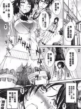 [板場広し] 変態兄キと妹玩具_120