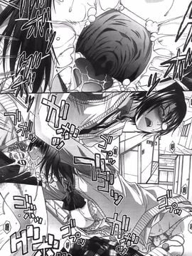 [板場広し] 変態兄キと妹玩具_123