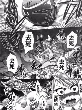 [板場広し] 変態兄キと妹玩具_261