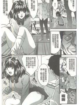 [尾山泰永] 夫婦交姦ゲーム_069
