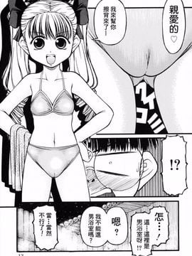[KEN] ロリータ_012