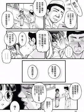 [KEN] ロリータ_015