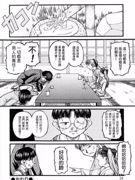 [KEN] ロリータ_023