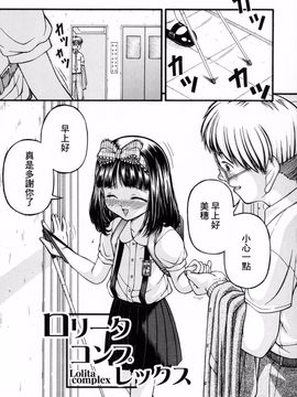 [KEN] ロリータ_024