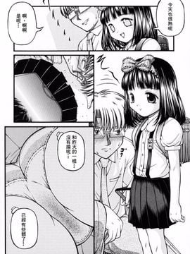 [KEN] ロリータ_025